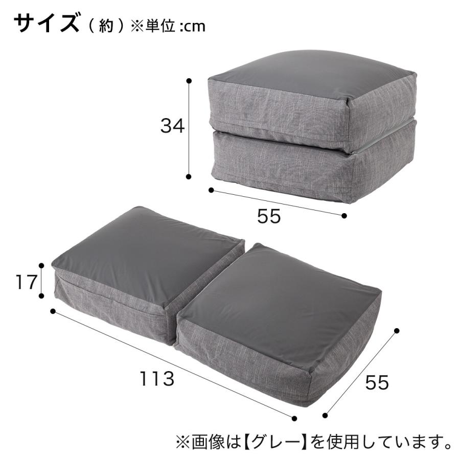 ニトリ（NITORI） いろいろな使い方が楽しめるビーズソファ(ネイビー