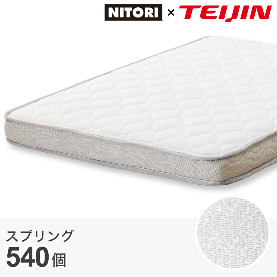 ニトリ マットレス 体圧分散 厚さ10cm 硬め 防ダニ 抗菌 防臭 ニトリ マットレス 体圧分散 厚さ10cm 硬め 防ダニ 抗菌 防臭