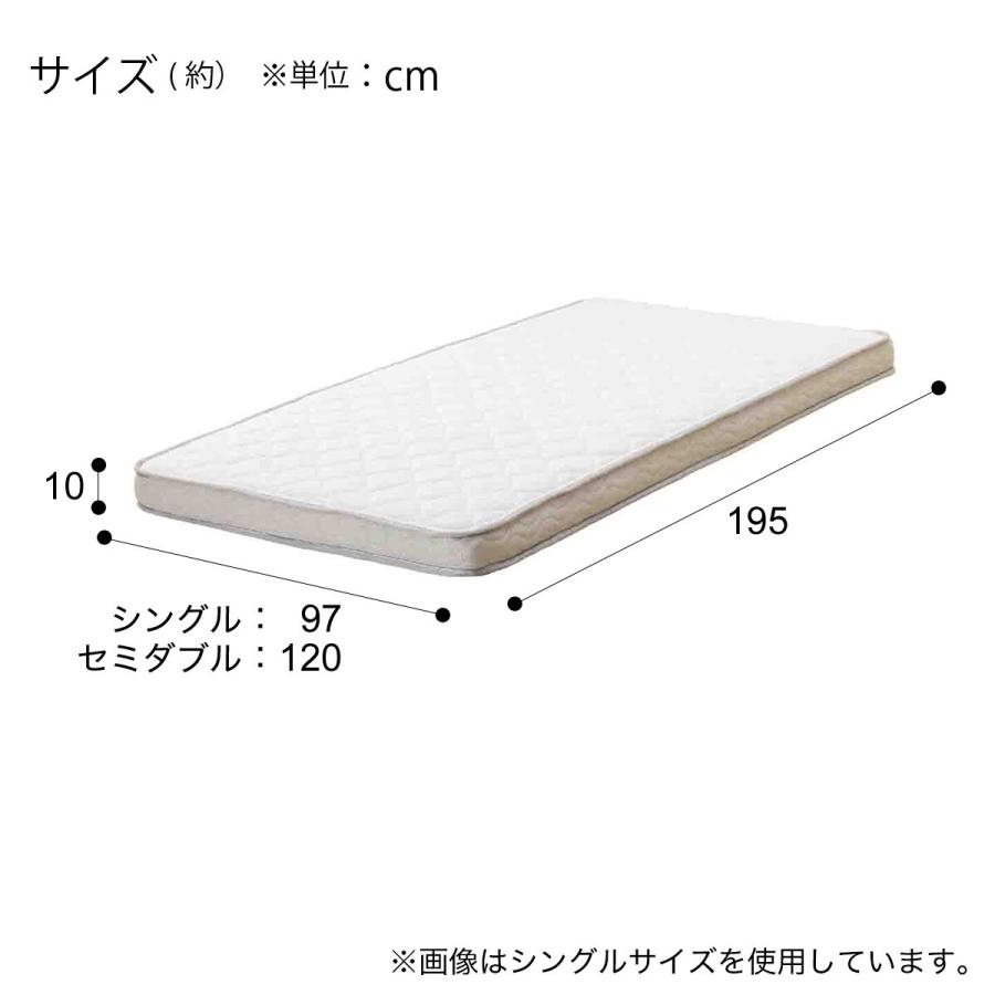 ニトリ マットレス 体圧分散 厚さ10cm 硬め 防ダニ 抗菌 防臭 ニトリ マットレス 体圧分散 厚さ10cm 硬め 防ダニ 抗菌 防臭