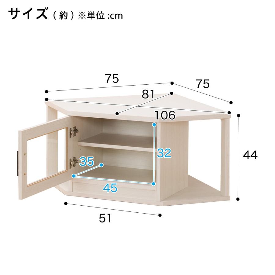 ニトリ コーナーテレビ台3点セット エルフ(WH) : ニトリ Yahoo ニトリ コーナーテレビ台3点セット エルフ(WH) : ニトリ Yahoo