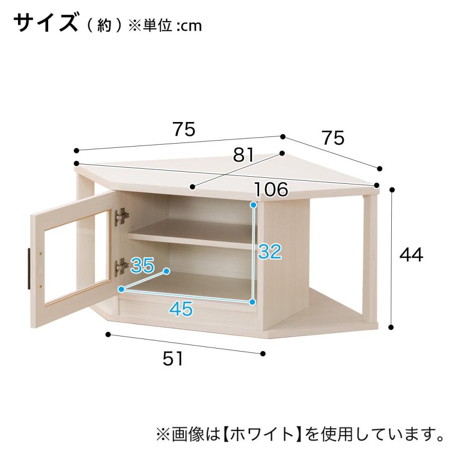 ニトリ コーナーテレビ台3点セット エルフ(NA) : ニトリ Yahoo ニトリ コーナーテレビ台3点セット エルフ(NA) : ニトリ Yahoo