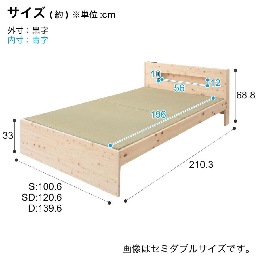 譲り先決定しました。　ニトリ　シングルベッド　ひのき ニトリ（NITORI） シングル棚付きヒノキ畳ベッドフレーム : ニトリ