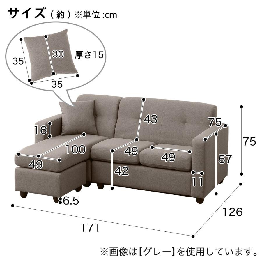 布張りポケットコイルカウチソファ パミュート Tbl ニトリ 配送員設置 5年保証 ニトリ Yahoo 店 通販 Yahoo ショッピング