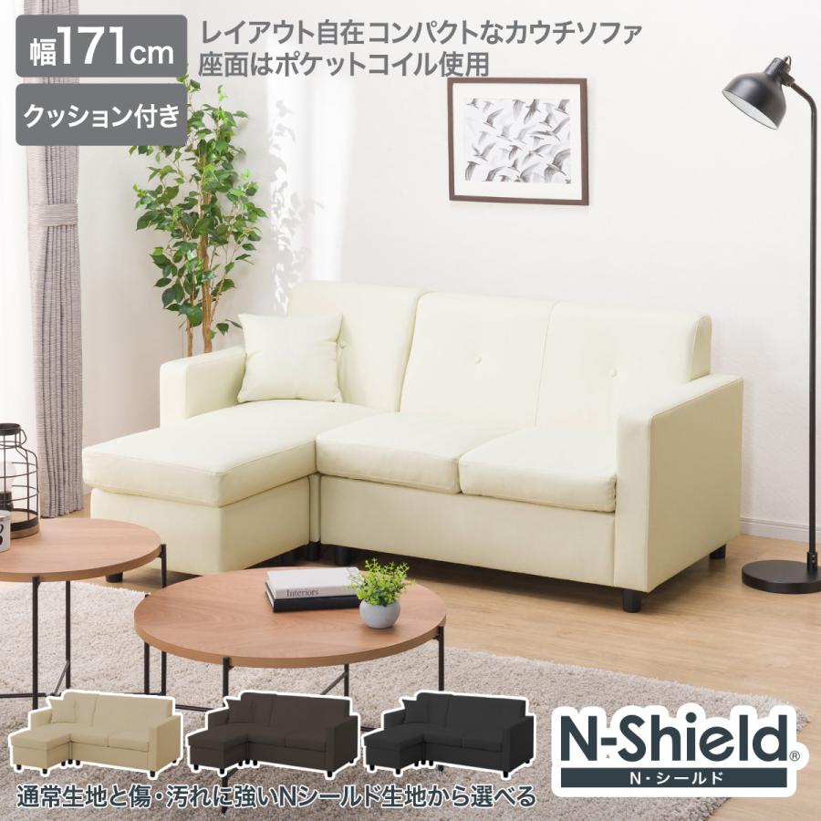 ニトリ コンパクトポケットコイルカウチソファ (合成皮革 IV ニトリ コンパクトポケットコイルカウチソファ (合成皮革 IV