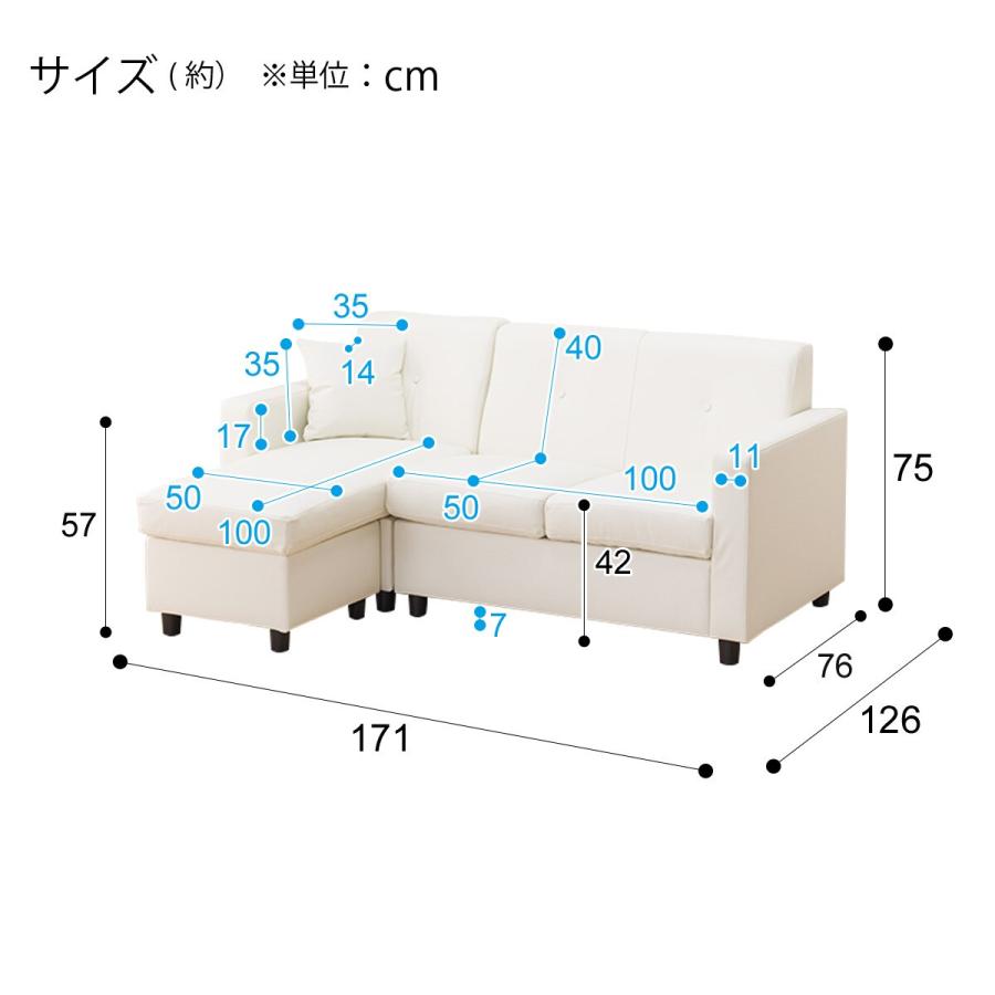 ニトリ コンパクトポケットコイルカウチソファ (合成皮革 IV ニトリ コンパクトポケットコイルカウチソファ (合成皮革 IV