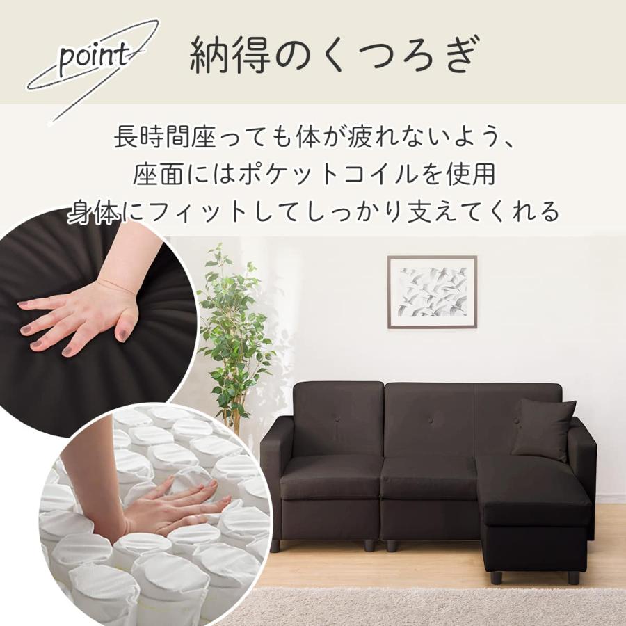 ニトリ（NITORI） 傷・汚れに強い コンパクトポケットコイルカウチ
