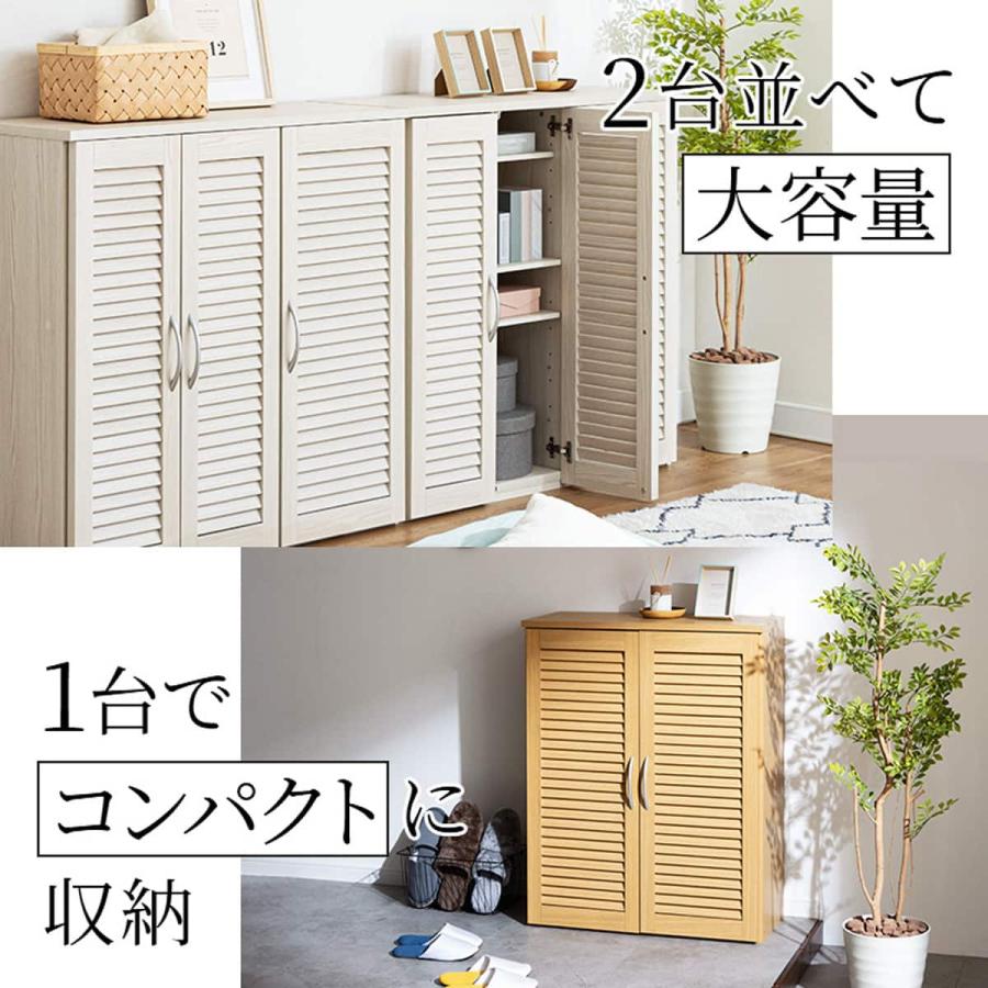 【6/19までの出品】ニトリ　ルーバー扉 シューズボックス ホワイト 4段 ニトリ（NITORI） ルーバー扉シューズボックス 幅75cm（TB NA