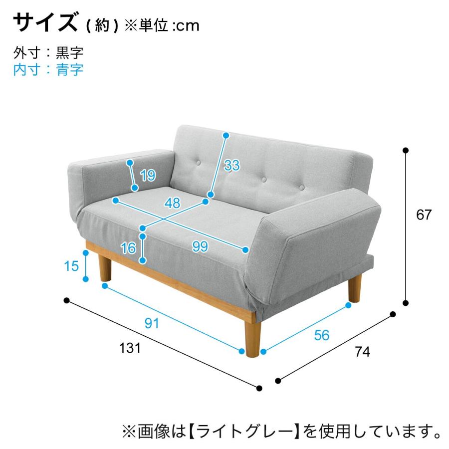 ファブリックソファベッド（MKD837 BL) 2人掛け ソファ 布 ニトリ 