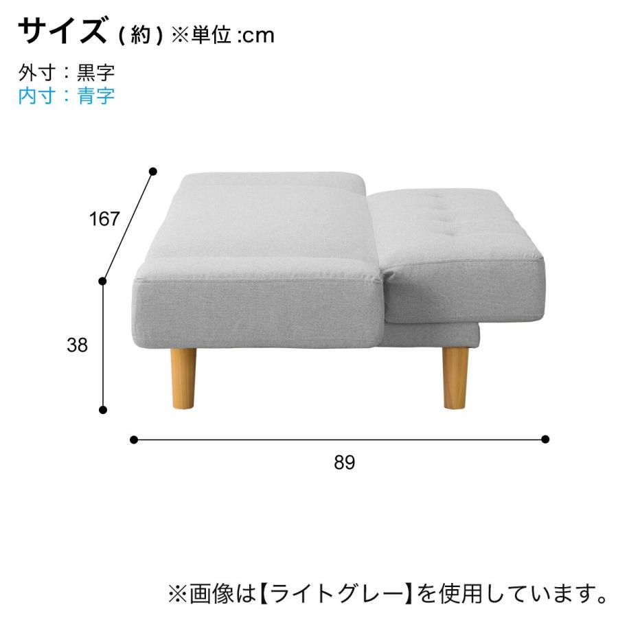 ファブリックソファベッド（MKD837 BL) 2人掛け ソファ 布 ニトリ 