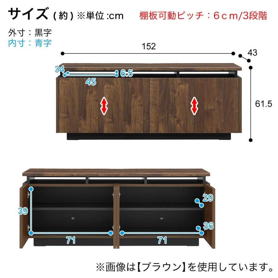 ニトリ シンプルデザインのミドルテレビボード(幅152cm 木目WH ニトリ シンプルデザインのミドルテレビボード(幅152cm 木目WH