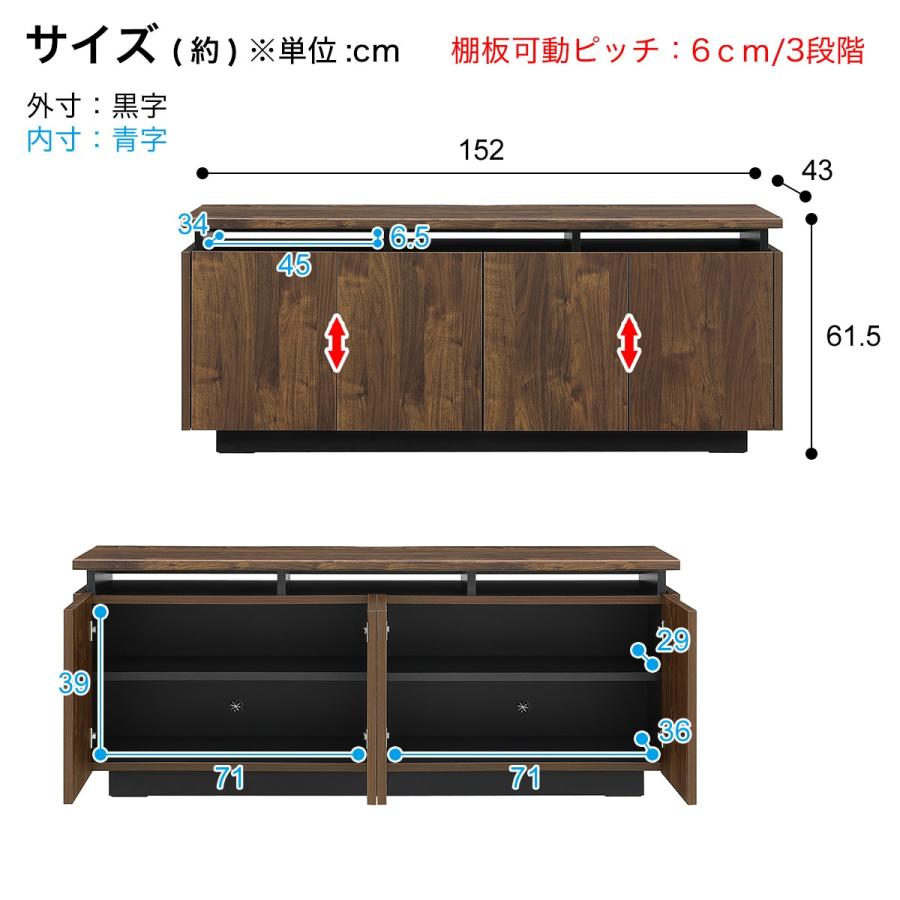 ニトリ シンプルデザインのミドルテレビボード(幅152cm 木目BR ニトリ シンプルデザインのミドルテレビボード(幅152cm 木目BR
