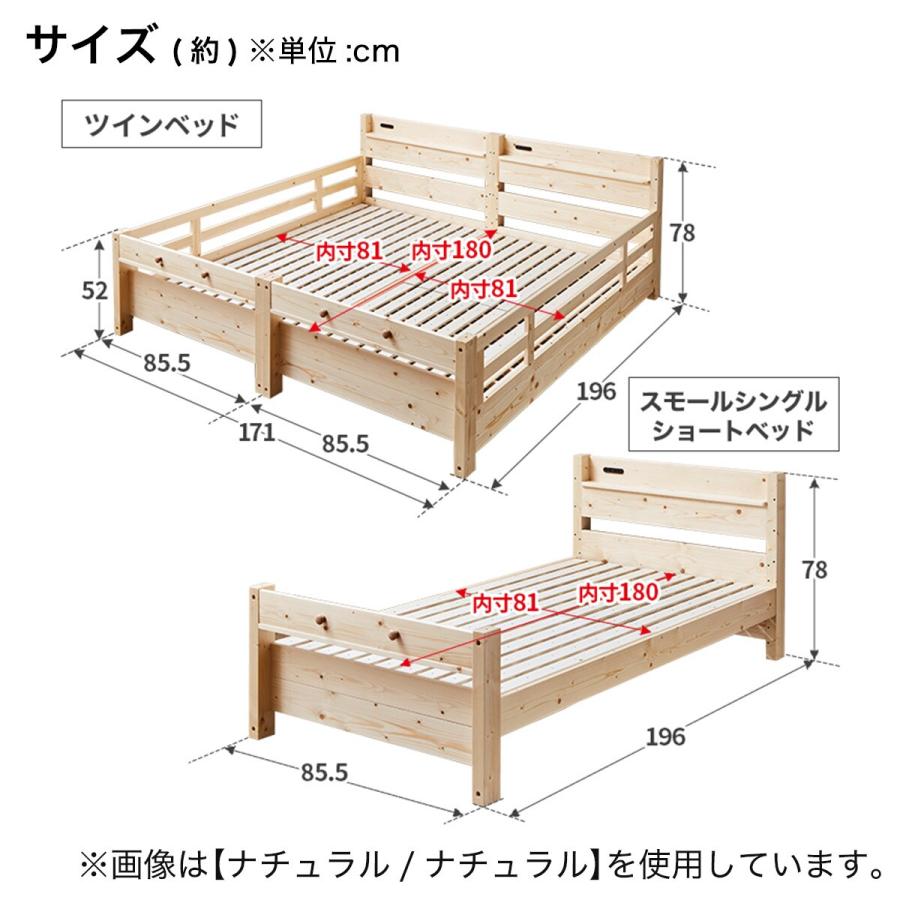 ニトリ（NITORI） ベッド 頑丈2段ベッド スモールシングル