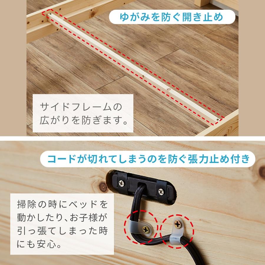 ニトリ（NITORI） ベッド 頑丈2段ベッド スモールシングル