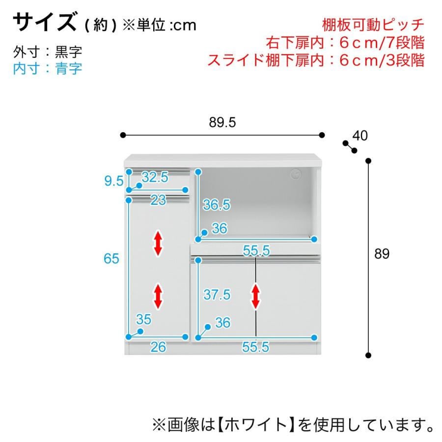 ニトリ（NITORI） 家電もたっぷり置ける収納カウンター (幅89.5cm BR