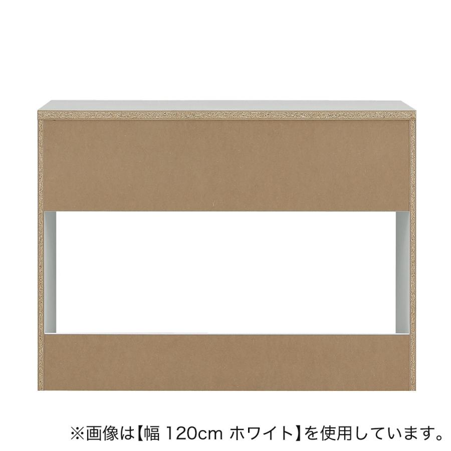 ニトリ すっきり片付くオープン収納カウンター (幅90cm BR