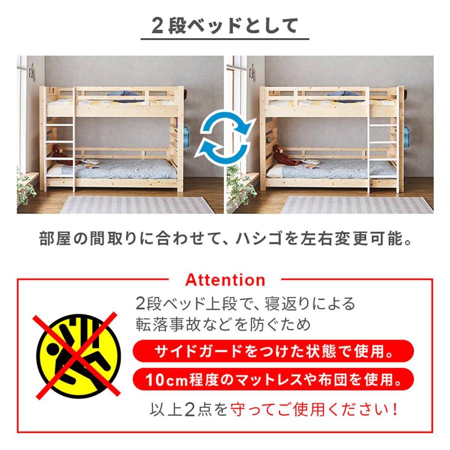 美品】ベット2セット｜スモールシングル2台｜直接取引限定（配達あり