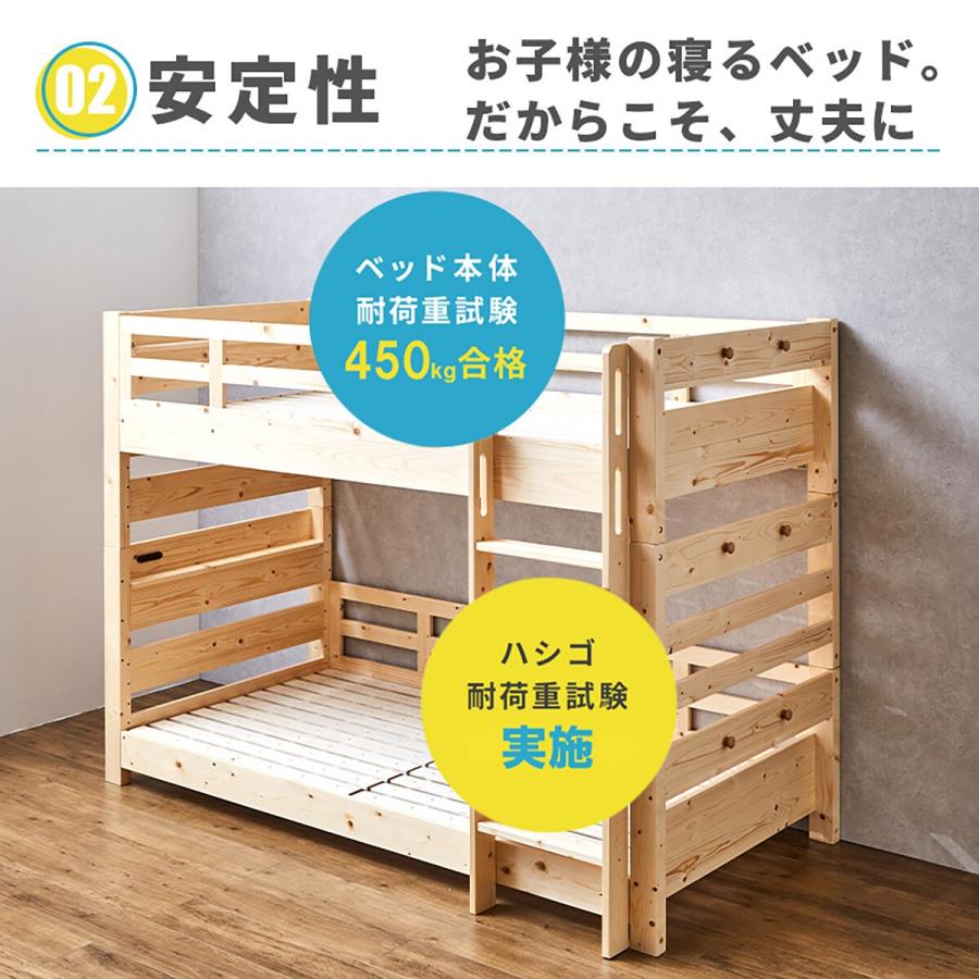 ニトリ ベッド 頑丈2段ベッド スモールシングルショートサイズ ニトリ ベッド 頑丈2段ベッド スモールシングルショートサイズ