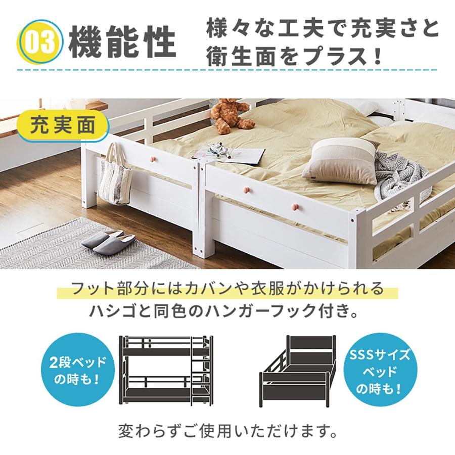 ニトリ ベッド 頑丈2段ベッド スモールシングルショートサイズ