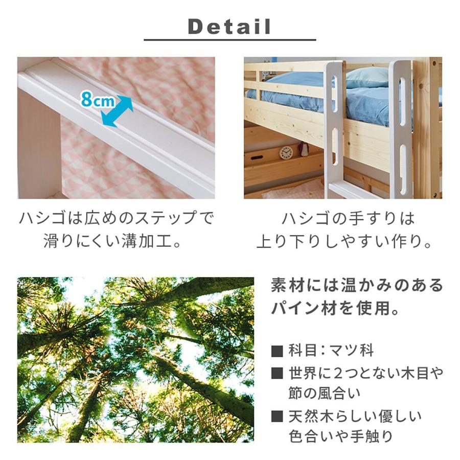 ニトリ（NITORI） 頑丈二段ベッド セミシングルショートサイズ(TN01 WW
