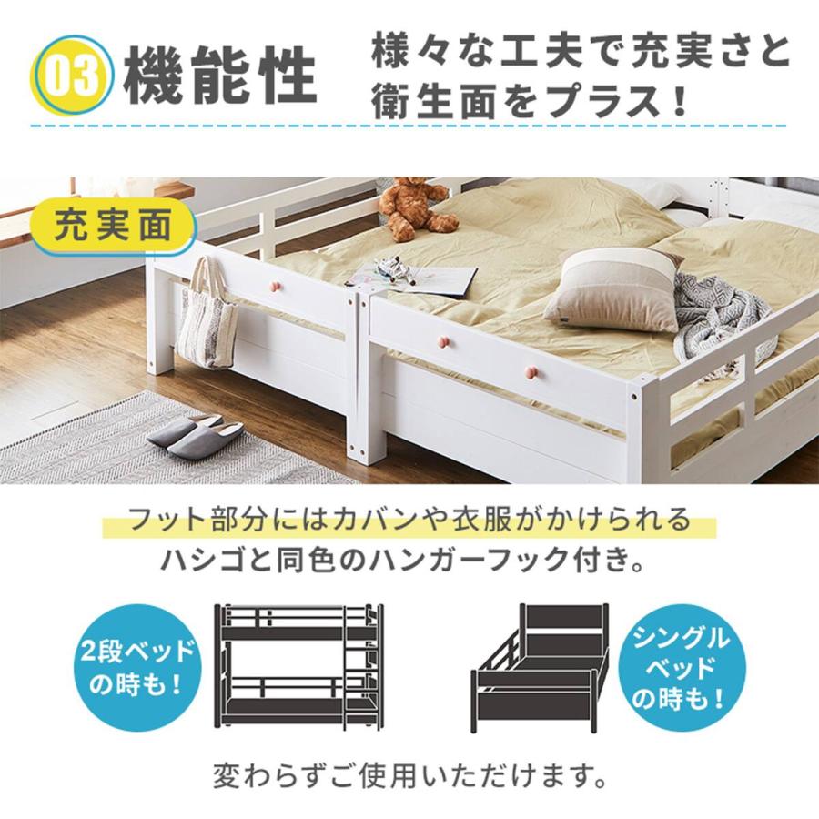 ベッド　シングル×2台　15000円。重ねて2段ベット可。ハシゴつき。 タンスのゲン 2段ベッド 子供 二段ベッド はしご おしゃれ ロータイプ