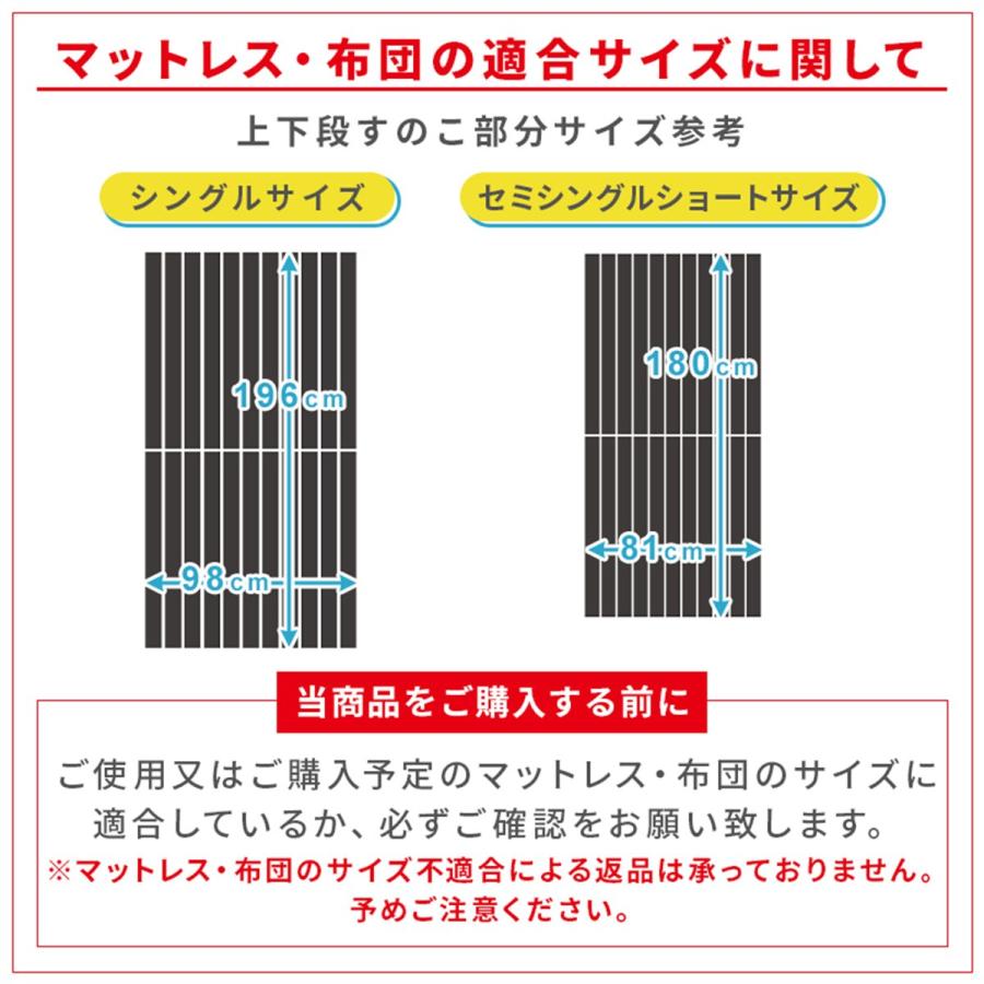 ニトリ ベッド 頑丈2段ベッド シングルサイズ(TN01 NA/WH)2口 ニトリ ベッド 頑丈2段ベッド シングルサイズ(TN01 NA/WH)2口