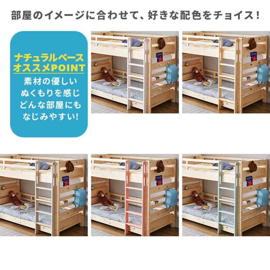 頑丈2段ベッド シングルサイズ(TN01 NA/NA)2口コンセント付 二段ベッド 