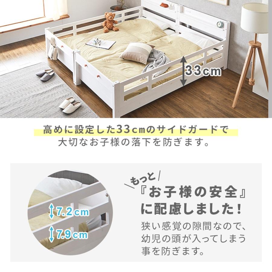 ニトリ 2段ベッド デニッシュN シングルサイズ