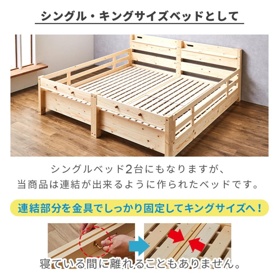 頑丈2段ベッド シングルサイズ(TN01 NA/GR)2口コンセント付 二段ベッド 分割 ニトリ｜nitori-net｜06
