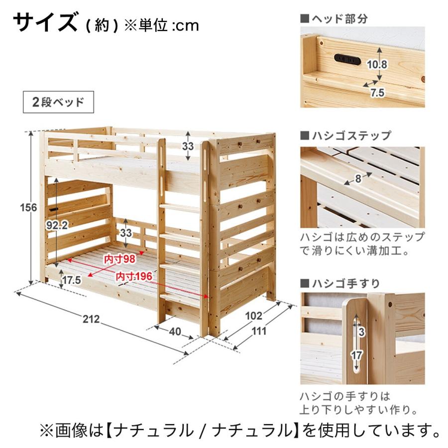 ニトリ ベッド 頑丈2段ベッド シングルサイズ(TN01 WW/NA)2口
