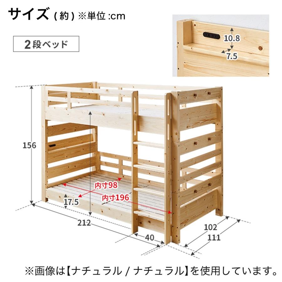 頑丈2段ベッド シングルサイズ(TN01 WW/OR) ニトリ 『配送員設置』 『5 