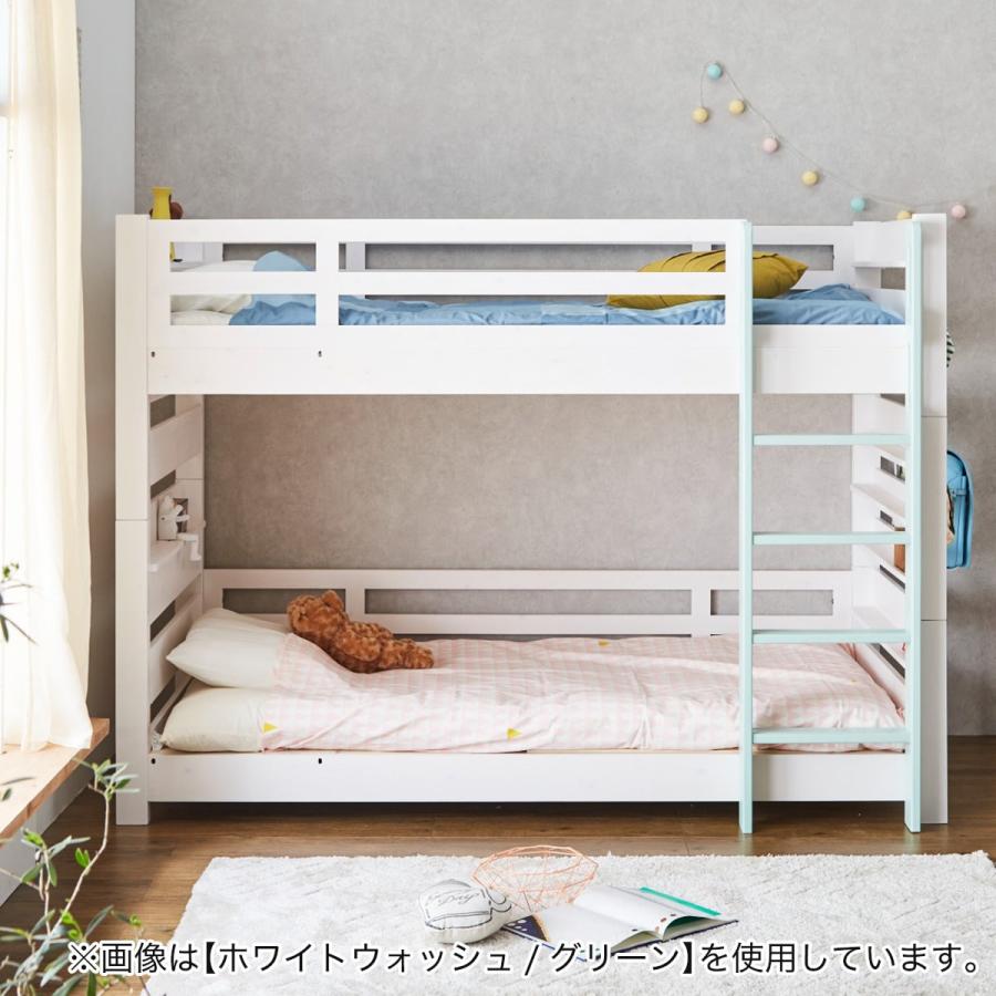 頑丈2段ベッド シングルサイズ 木製 (TN01 WW/OR) ニトリ :5612300