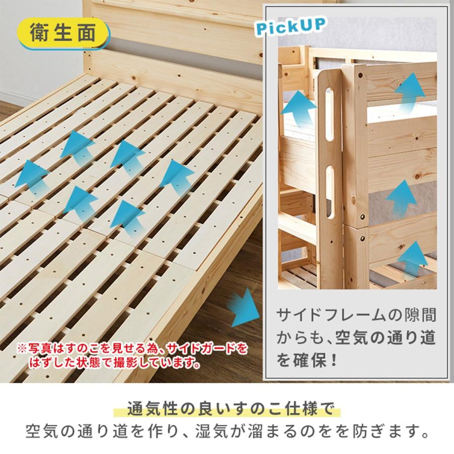 ニトリ ベッド 頑丈2段ベッド シングルサイズ 木製 (TN01 WW/GR ニトリ ベッド 頑丈2段ベッド シングルサイズ 木製 (TN01 WW/GR