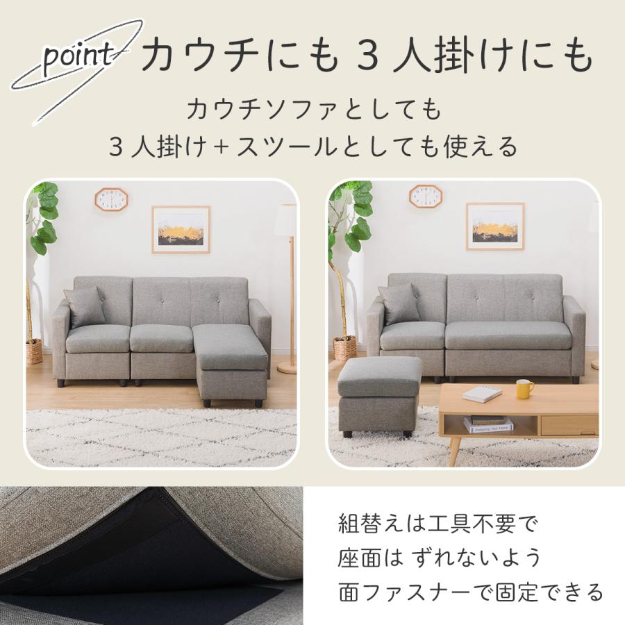 ニトリ（NITORI） コンパクトポケットコイルカウチソファ(GY) 3人掛け
