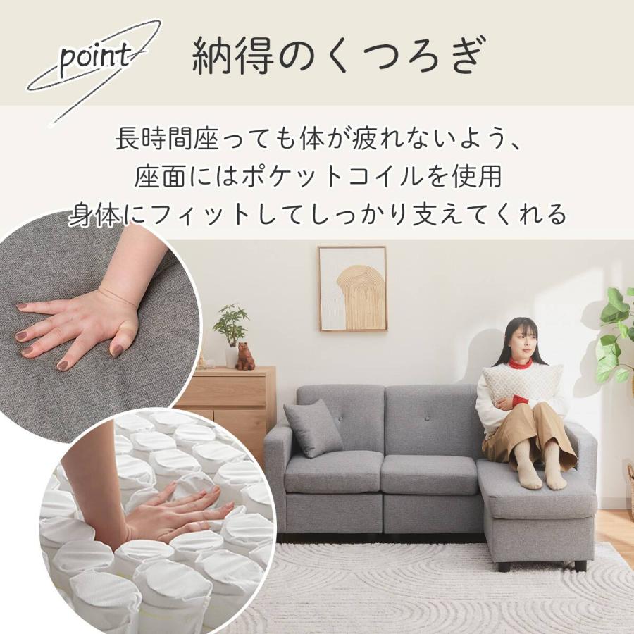 ニトリ（NITORI） コンパクトポケットコイルカウチソファ 布張りタイプ