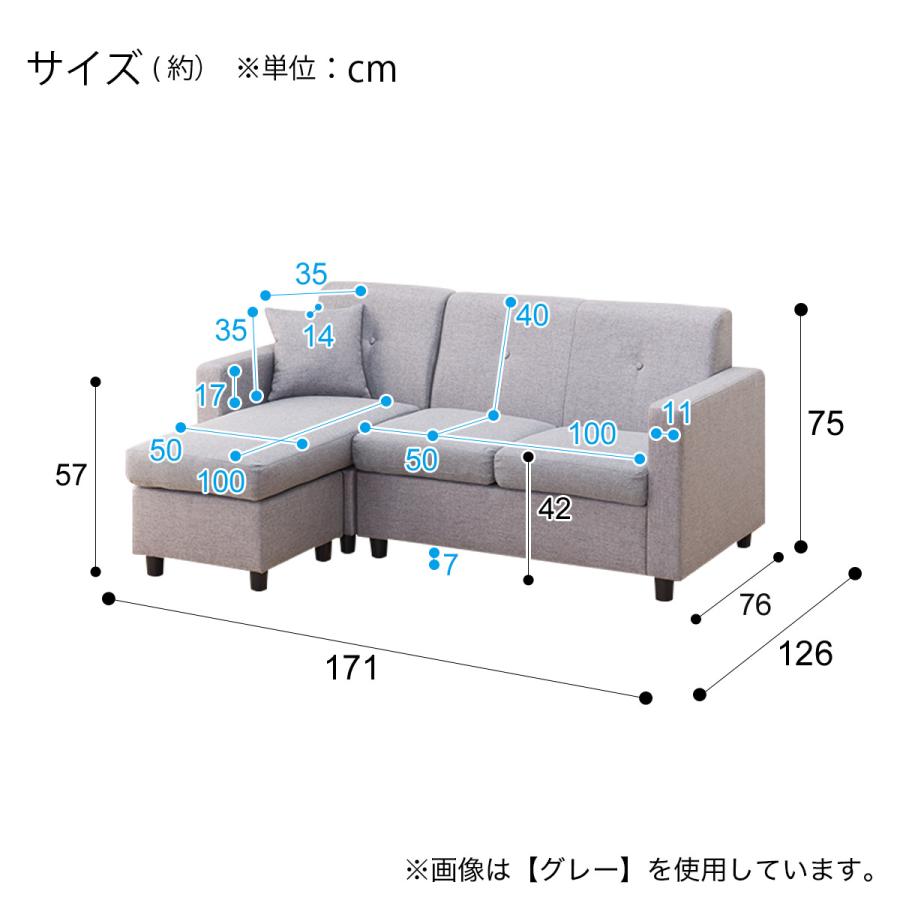 ニトリ（NITORI） コンパクトポケットコイルカウチソファ(BL) 3人掛け