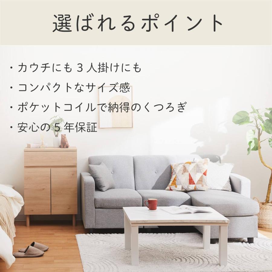 ニトリ（NITORI） コンパクトポケットコイルカウチソファ 布張りタイプ