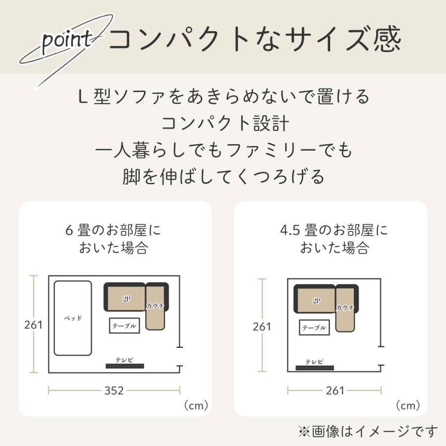 ニトリ（NITORI） コンパクトポケットコイルカウチソファ 布張りタイプ