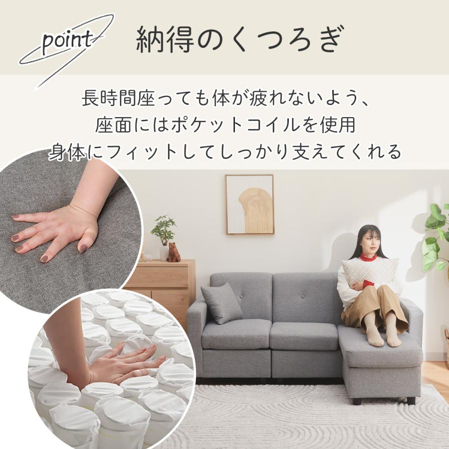 ニトリ（NITORI） コンパクトポケットコイルカウチソファ(BE) 3人掛け