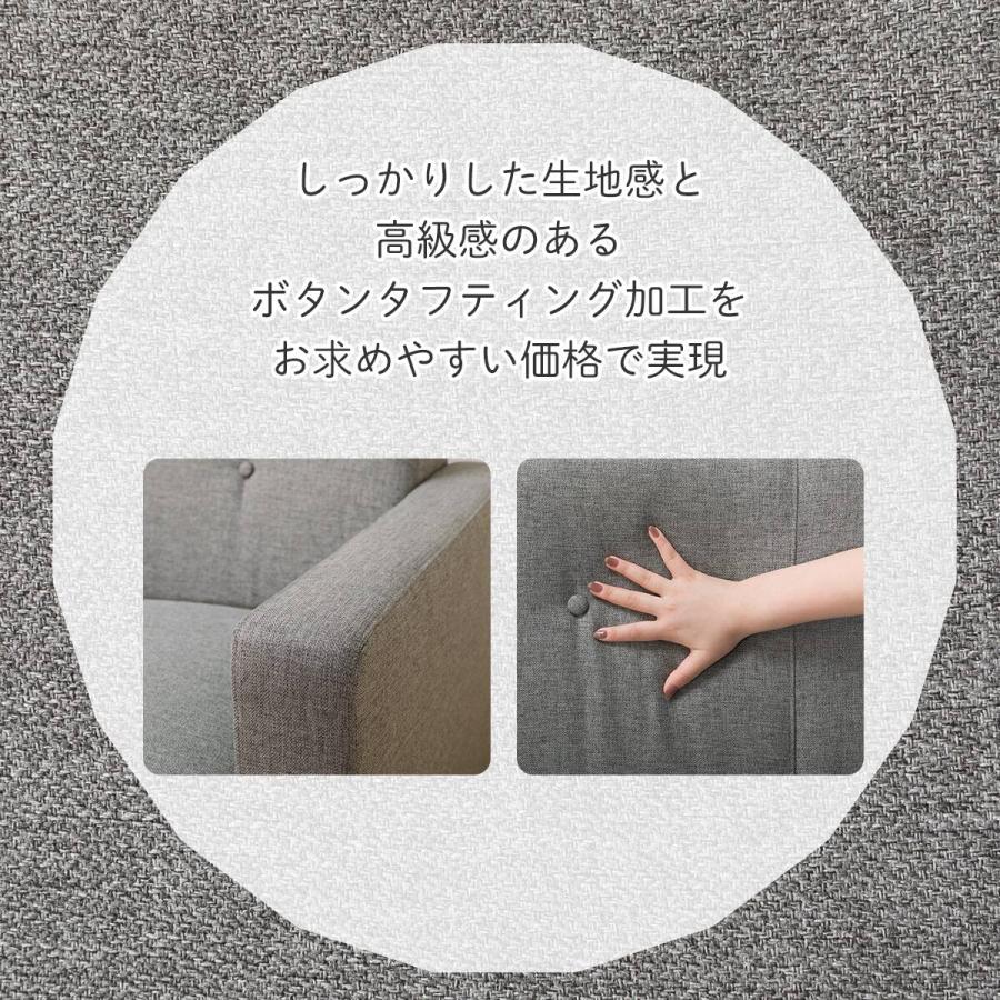 ニトリ（NITORI） コンパクトポケットコイルカウチソファ 布張りタイプ