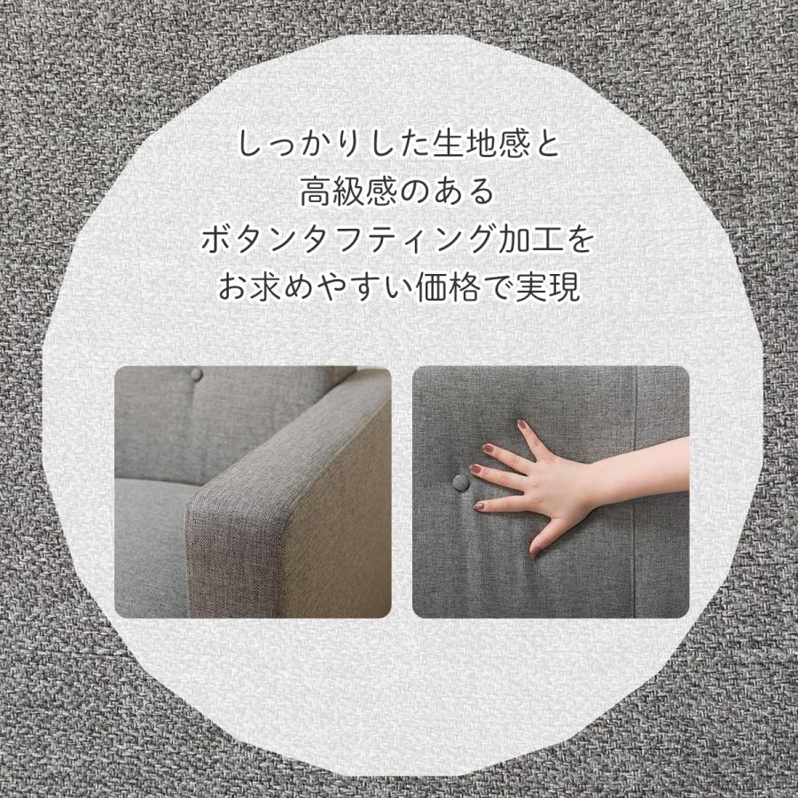 ニトリ（NITORI） コンパクトポケットコイルカウチソファ(M-155 BE) 3