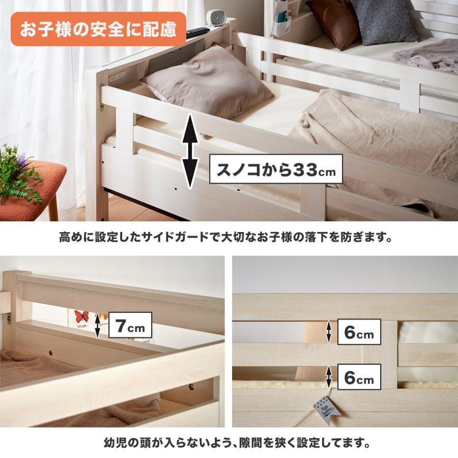 ニトリ 永く使える安心・頑丈2段ベッド (WW/LGY)LEDライト/2口 ニトリ 永く使える安心・頑丈2段ベッド (WW/LGY)LEDライト/2口