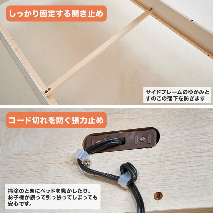 ニトリ 永く使える安心・頑丈2段ベッド (WW/DBR)LEDライト/2口 ニトリ 永く使える安心・頑丈2段ベッド (WW/DBR)LEDライト/2口