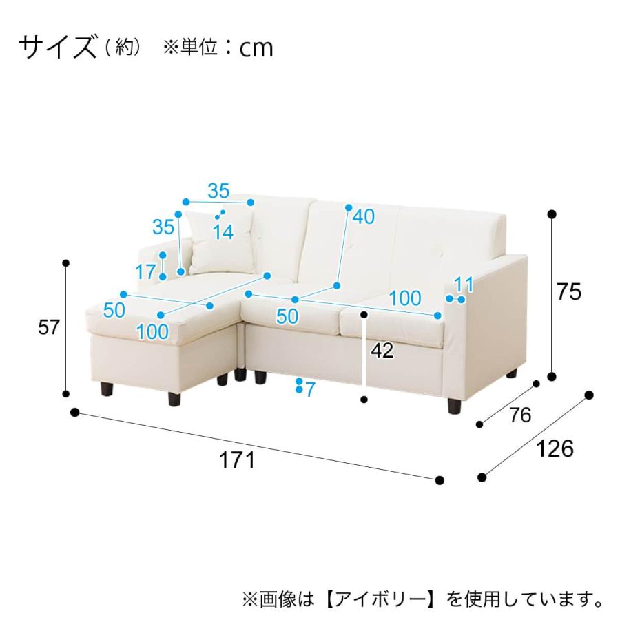 ニトリ（NITORI） 傷・汚れに強い コンパクトポケットコイルカウチ