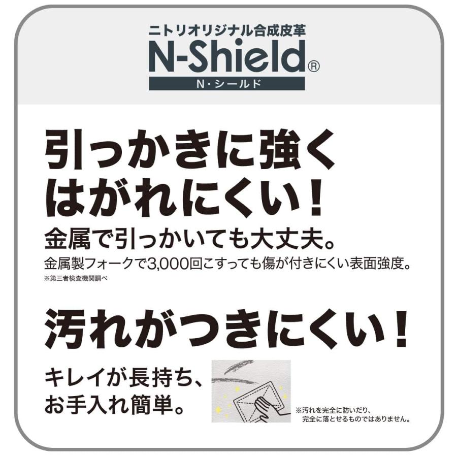 ニトリ（NITORI） 傷・汚れに強い コンパクトポケットコイルカウチ 