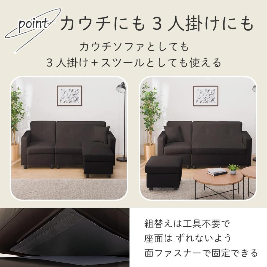ニトリ（NITORI） 傷・汚れに強い コンパクトポケットコイルカウチ