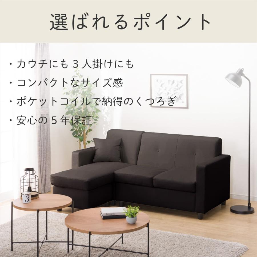 ニトリ（NITORI） 傷・汚れに強い コンパクトポケットコイルカウチ