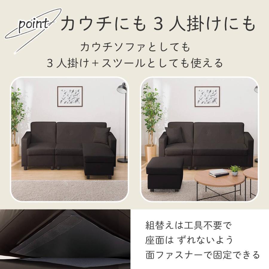 ニトリ（NITORI） 傷・汚れに強い コンパクトポケットコイルカウチ
