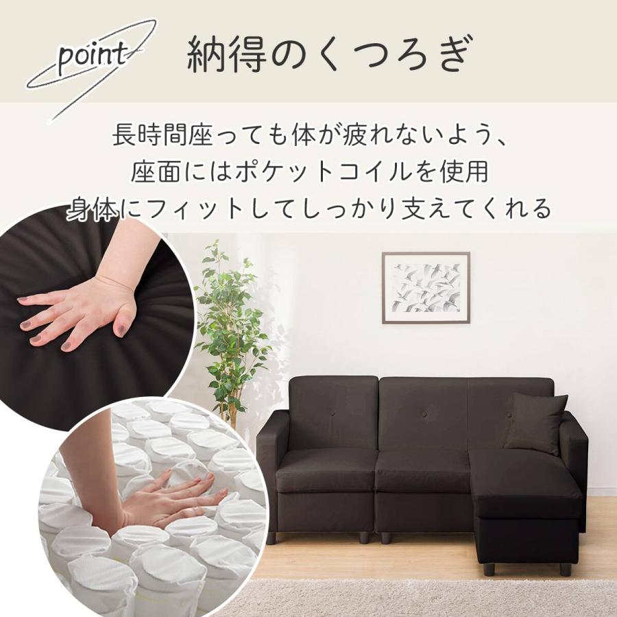 ニトリ（NITORI） 傷・汚れに強い コンパクトポケットコイルカウチ