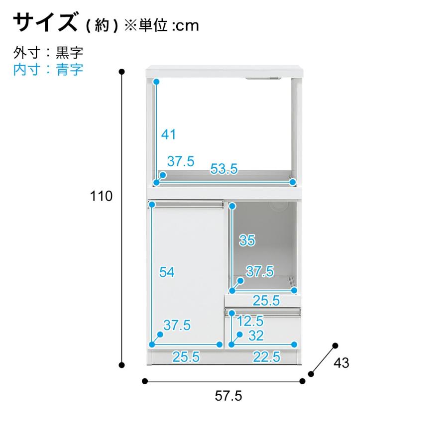 M050 ニトリ レンジボード 幅1005mm 上下分割可能 ニトリ（NITORI） 幅57.5cm 家電＆収納たっぷりレンジボード (扉タイプ