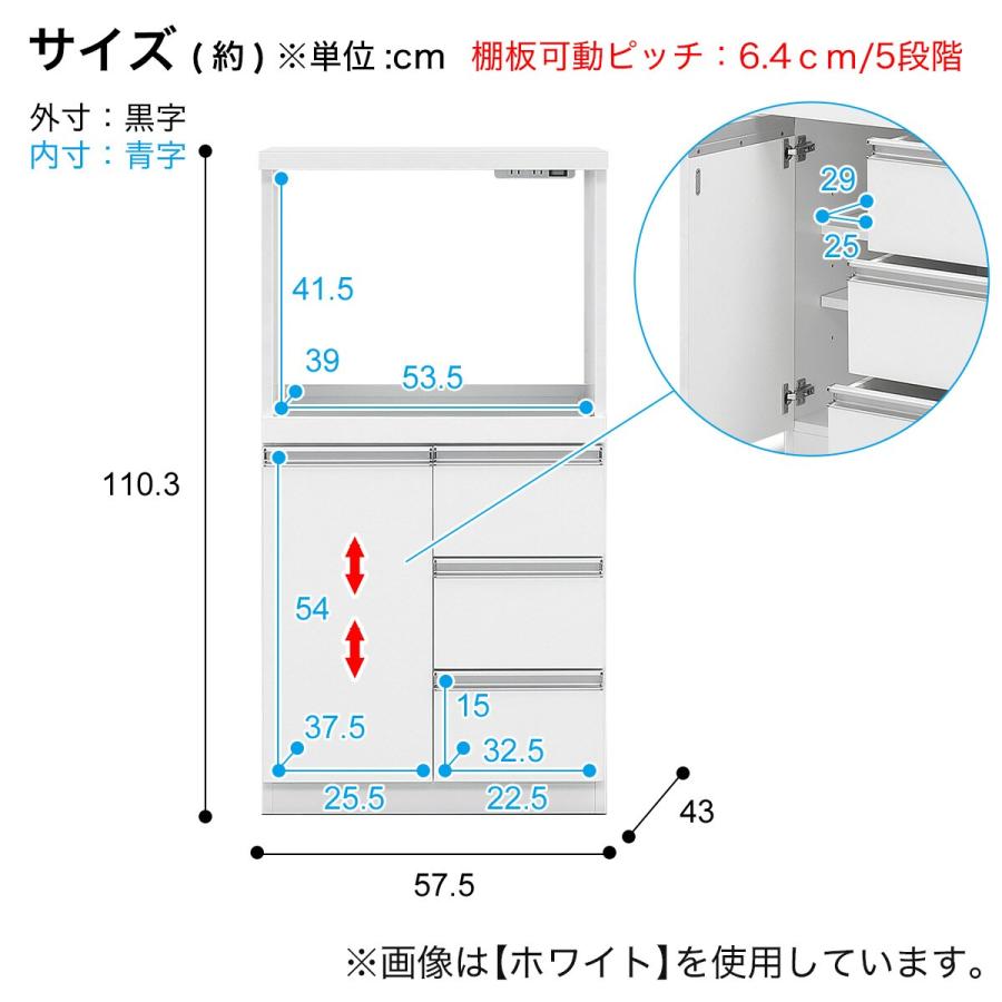 ニトリ（NITORI） 家電＆収納たっぷりレンジボード引出タイプ (幅57.5